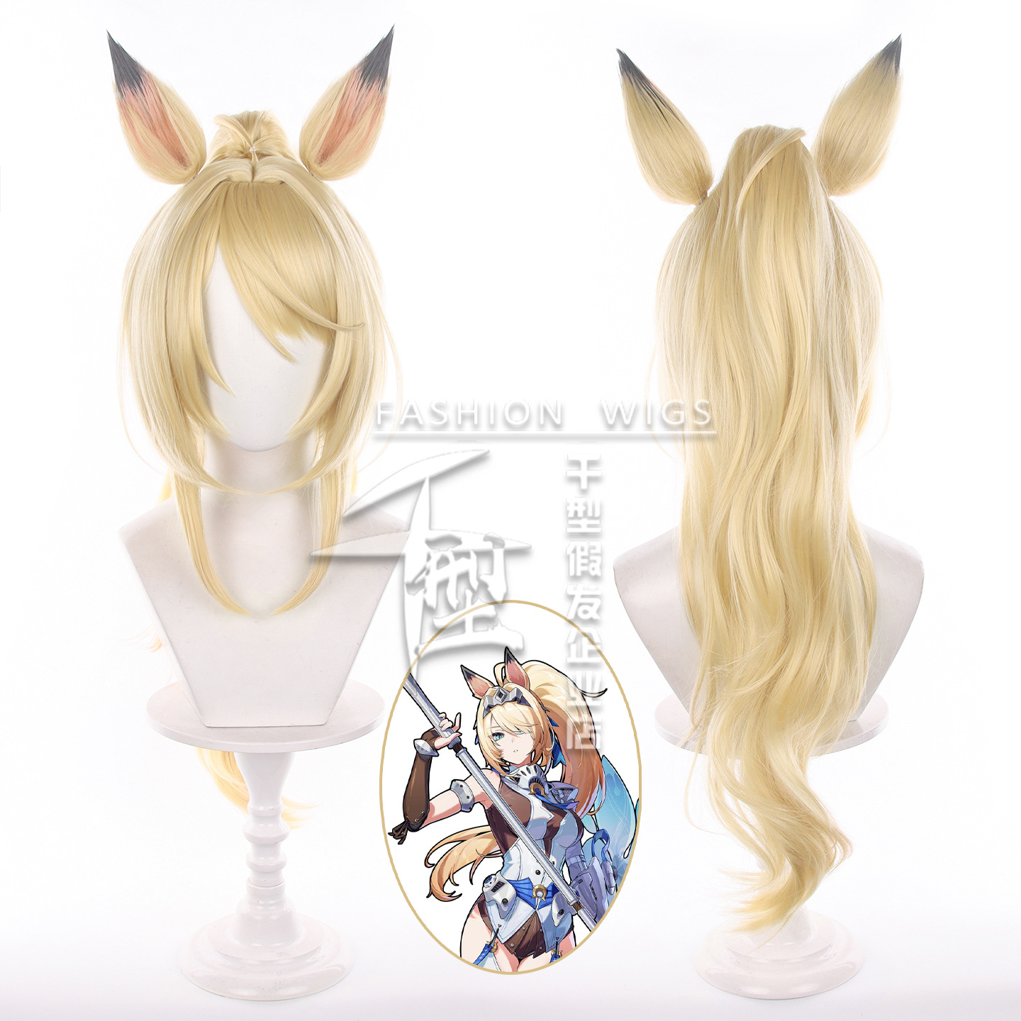Perruque et oreilles de cospla - Anime Cosplay Wig Heat Resistant avis et prix